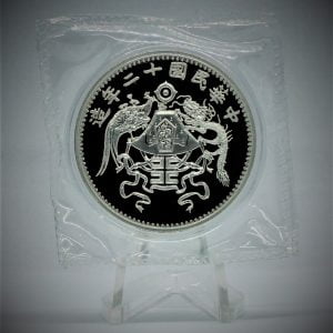 2019 China 1oz Dragon & Phoenix Dollar Restrike